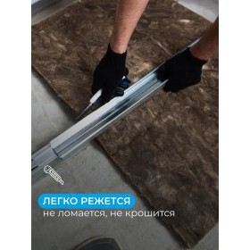 Минеральная вата АкустиKnauf Плита 1230х610х50 мм, 16 шт/упак