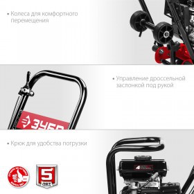 Виброплита бензиновая Зубр Грунт-10, 10 кН, ВПБ-10 Г