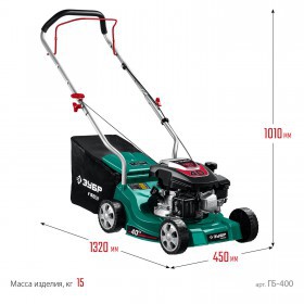 Газонокосилка бензиновая Зубр 3,5 л.с. ГБ-400