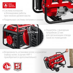 Генератор бензиновый Зубр 2800 Вт СБ-2800