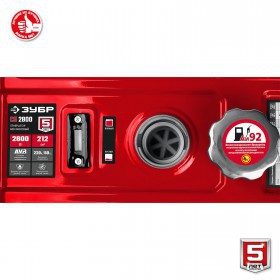 Генератор бензиновый Зубр 2800 Вт СБ-2800