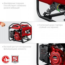 Генератор бензиновый Зубр 1200 Вт СБ-1200