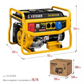 Генератор бензиновый Steher c электростартером 7000 Вт GS-8000E