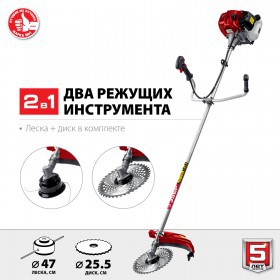 Триммер бензиновый (бензокоса) Зубр 2,5 кВт КРБ-2500