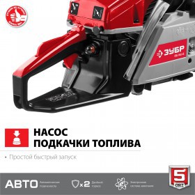 Безнопила Зубр 2,1 кВт/2,9 л.с, 450 мм, ПБЦ-М49-45