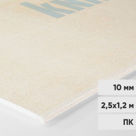 Гипсоволокнистый лист Кнауф-Суперлист ГВЛ ПК 2500х1200х10 мм, лист