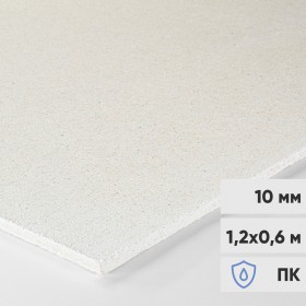 Гипсоволокнистый лист влагостойкий Кнауф-Суперлист ГВЛВ ПК 1200х600х10 мм, лист