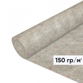 Геотекстиль нетканый иглопробивной нетермоскрепленный Дорнит 150 гр/м2 2х50 м, 100 м2/рул