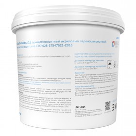 Герметик акриловый Стиз В внутренний белый 3 кг, шт
