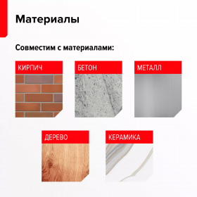 Герметик полиуретановый ТехноНиколь ПУ MASTER серый 310 мл, шт