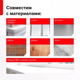 Герметик силиконовый Технониколь нейтральный универсальный прозрачный 280 мл, шт