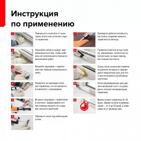 Герметик силиконовый Технониколь нейтральный универсальный прозрачный 280 мл, шт