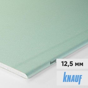 Гипсокартон влагостойкий Knauf ГКЛВ 3000х1200х12,5 мм, лист