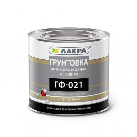 Грунт ГФ-021 Лакра красно-коричневый 2,5 кг, 3 шт/упак