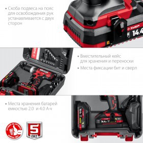 Дрель-шуруповерт Зубр 14.4 В, 2 АКБ, 2 Ач, в кейсе ДШЛ-145-22