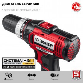 Дрель-шуруповерт Зубр 18 В, 2 АКБ, 2 Ач, в кейсе ДШЛ-185-22