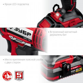 Дрель-шуруповерт Зубр 18 В, 2 АКБ, 2 Ач, в кейсе ДШЛ-185-22