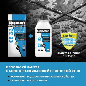 Затирка для плитки Церезит CE 33 Comfort №01 белая, для швов до 6 мм, 2 кг, шт