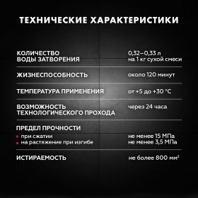 Затирка для плитки Церезит CE 33 Comfort №07 серая, для швов до 6 мм, 25 кг, 48 шт/поддон