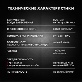 Затирка для плитки Церезит CE 40 Premium №10 манхеттен, для швов до 10 мм, 2 кг, шт