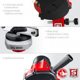 Станок заточной для пильных цепей Зубр 90 Вт СЦ-200