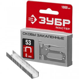 Скобы тип 53, 8мм, 1000 шт. ЗУБР, упак