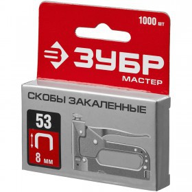 Скобы тип 53, 8мм, 1000 шт. ЗУБР, упак