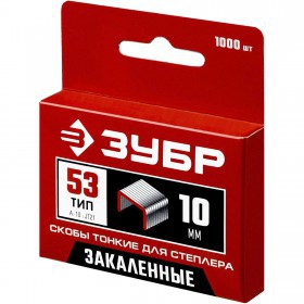 Скобы тип 53, 10мм, 1000 шт. ЗУБР, упак