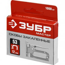 Скобы тип 53, 12мм, 1000 шт. ЗУБР, упак