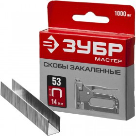 Скобы тип 53, 14мм, 1000 шт. ЗУБР, упак