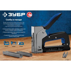 Скобы тип 53, 14мм, 1000 шт. ЗУБР, упак