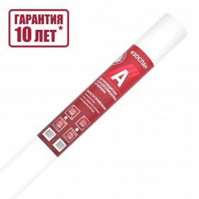Ветрозащитная мембрана Изоспан А паропроницаемая 70 м2, рул