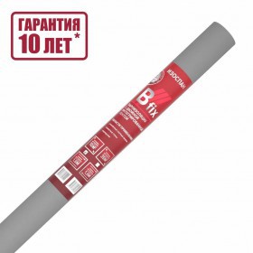 Пароизоляционная пленка Изоспан B fix двойная интегрированная лента 70 м2, рул