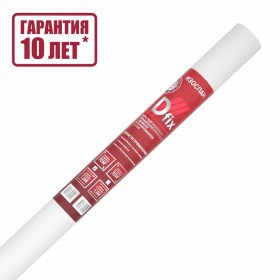 Паро-гидроизоляционная пленка Изоспан D fix повышенной прочности двойная интегрированная лента 70 м2, рул