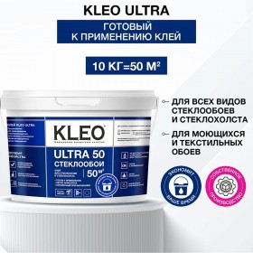 Клей для стеклообоев Kleo Ultra 10 кг, шт