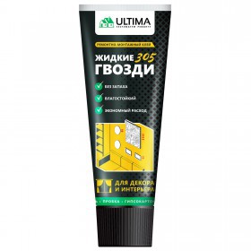 Клей жидкие гвозди Ultima 305 для декора и интерьера акриловый белый 300 гр, шт