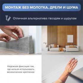 Клей жидкие гвозди Технониколь Master акриловый Суперсильный белый 280 мл, 12 шт/упак