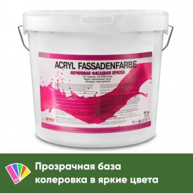 Краска акриловая Bitex Acryl Fassadenfarbe для фасадов, база 3, 20 кг, шт