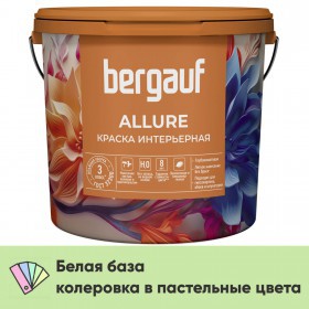 Краска Bergauf Allure интерьерная акриловая глубокоматовая супербелая, база А, 1,8 л/2,7 кг, шт