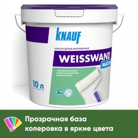 Краска Knauf Вайсванд для стен и потолков белая матовая, база С, 14 кг/10 л, шт