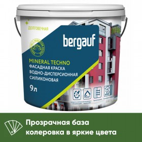 Краска Bergauf Mineral Techno фасадная силиконовая глубокоматовая, база С, 9 л, шт