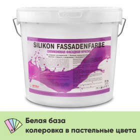 Краска силиконовая Bitex Silikon Fassadenfarbe для фасадов, база 1, 20 кг, шт