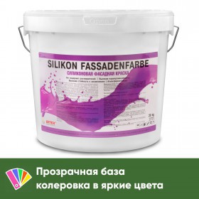 Краска силиконовая Bitex Silikon Fassadenfarbe для фасадов, база 3, 20 кг, шт