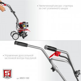 Культиватор бензиновый Зубр 2,2 л.с МКЛ-100