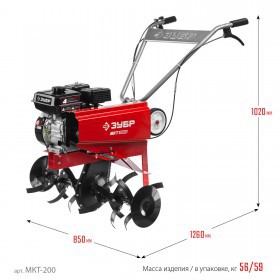 Культиватор бензиновый Зубр 7 л.с МКТ-200