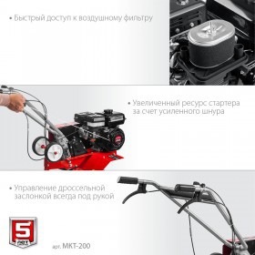 Культиватор бензиновый Зубр 7 л.с МКТ-200