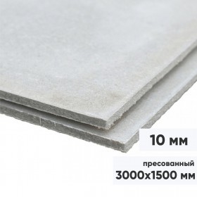 Плоский шифер АЦЛ прессованный Сухой Лог 3000х1500х10 мм, лист