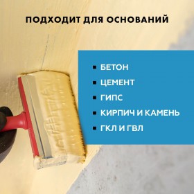 Мастика гидроизоляционная Церезит CL 51 эластичная 5 кг, шт