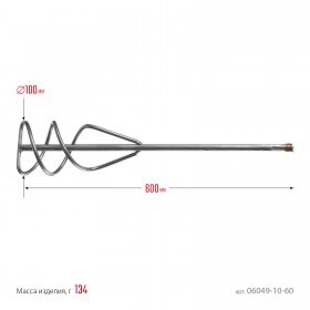 Миксер для песчано-гравийных смесей Сибин 100х600 мм, хвостовик SDS+, шт