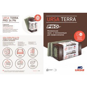 Минеральная вата URSA TERRA PRO 34 PN 1200х600х100 мм, 12 шт/упак